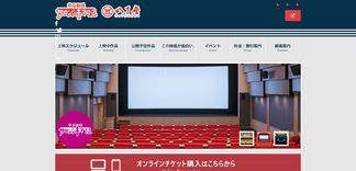 johakyu.co.jp Screenshot