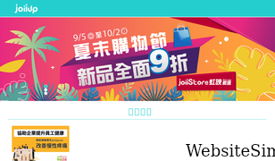 joiiup.com Screenshot