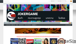 jokergameth.com Screenshot