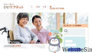 jos-senior.com Screenshot