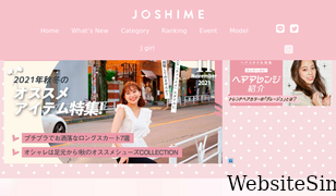 joshime.com Screenshot
