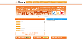 jotetsu.co.jp Screenshot