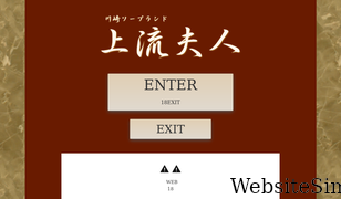 jouryu-fujin.net Screenshot