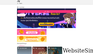 joylada.com Screenshot