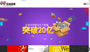 joymeng.com Screenshot