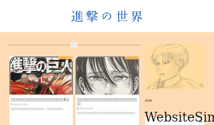 jp-animenities.com Screenshot