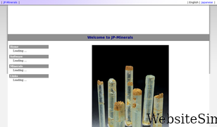jp-minerals.org Screenshot