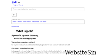 jpdb.io Screenshot
