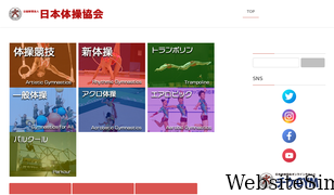jpn-gym.or.jp Screenshot