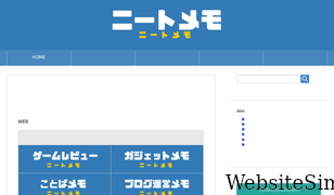 jpneet.com Screenshot