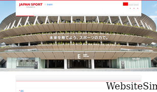 jpnsport.go.jp Screenshot