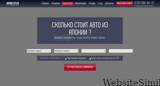 jpstar.ru Screenshot