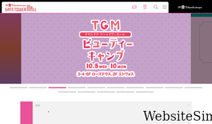 jr-tgm.com Screenshot