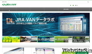 jra-van.jp Screenshot