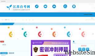js-zk.com Screenshot