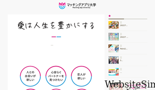 jsbs2012.jp Screenshot