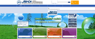 jsndi.jp Screenshot