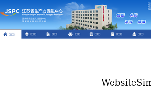 jspc.org.cn Screenshot