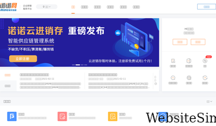 jss.com.cn Screenshot