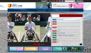 jta-tennis.or.jp Screenshot