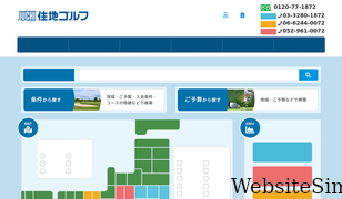 juchi.jp Screenshot