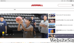 jumpball.co.kr Screenshot