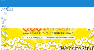 junijuni.jp Screenshot