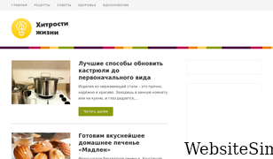 justcoolidea.ru Screenshot