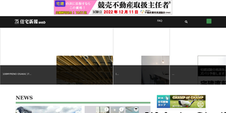jutaku-s.com Screenshot