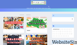 jutaro123.com Screenshot