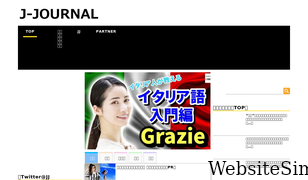 juventus-journal.com Screenshot