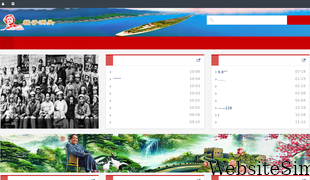 juzizhoutou.net Screenshot