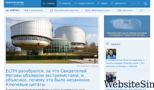 jw-russia.org Screenshot