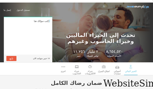 jwabukum.com Screenshot