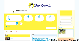 jwarm.net Screenshot