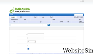 jxcad.com.cn Screenshot
