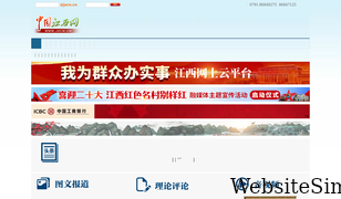 jxcn.cn Screenshot