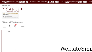 jyoshitu-gocochi.com Screenshot