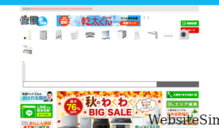 jyusetu.com Screenshot