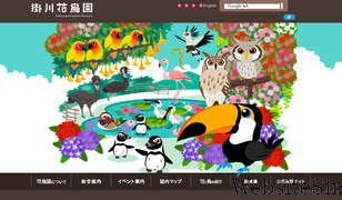 k-hana-tori.com Screenshot