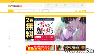 k-manga.jp Screenshot