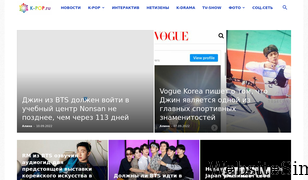 k-pop.ru Screenshot