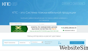 k-ps.ru Screenshot