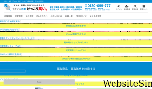 k-tai-iosys.com Screenshot