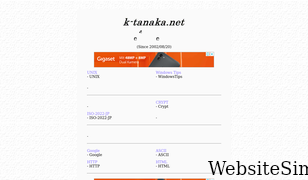 k-tanaka.net Screenshot