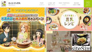 k-tounyu.jp Screenshot
