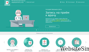 k-vrachu.ru Screenshot