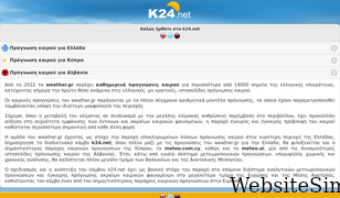 k24.net Screenshot