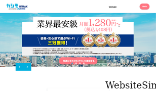 ka-shimo.com Screenshot