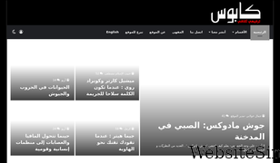 kabbos.com Screenshot
